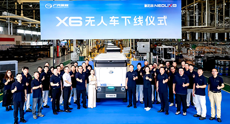 新石器联合开发首款无人物流车X6量产下线.jpg 新石器联合开发首款无人物流车X6量产下线.jpg