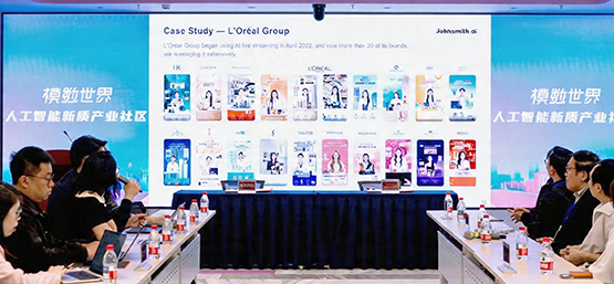 “模数出海”首个服务实践案例落地 深耕AI产业生态 模数世界当好“双向摆渡人”.jpg