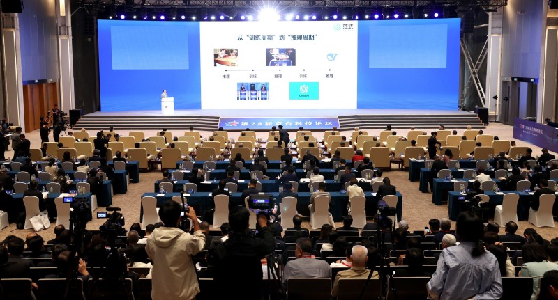 以新质生产力为笔书写两岸融合发展新篇 (1).JPG