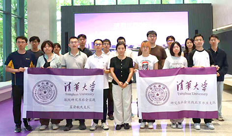 清华博士生实地探访北京经开区.jpg