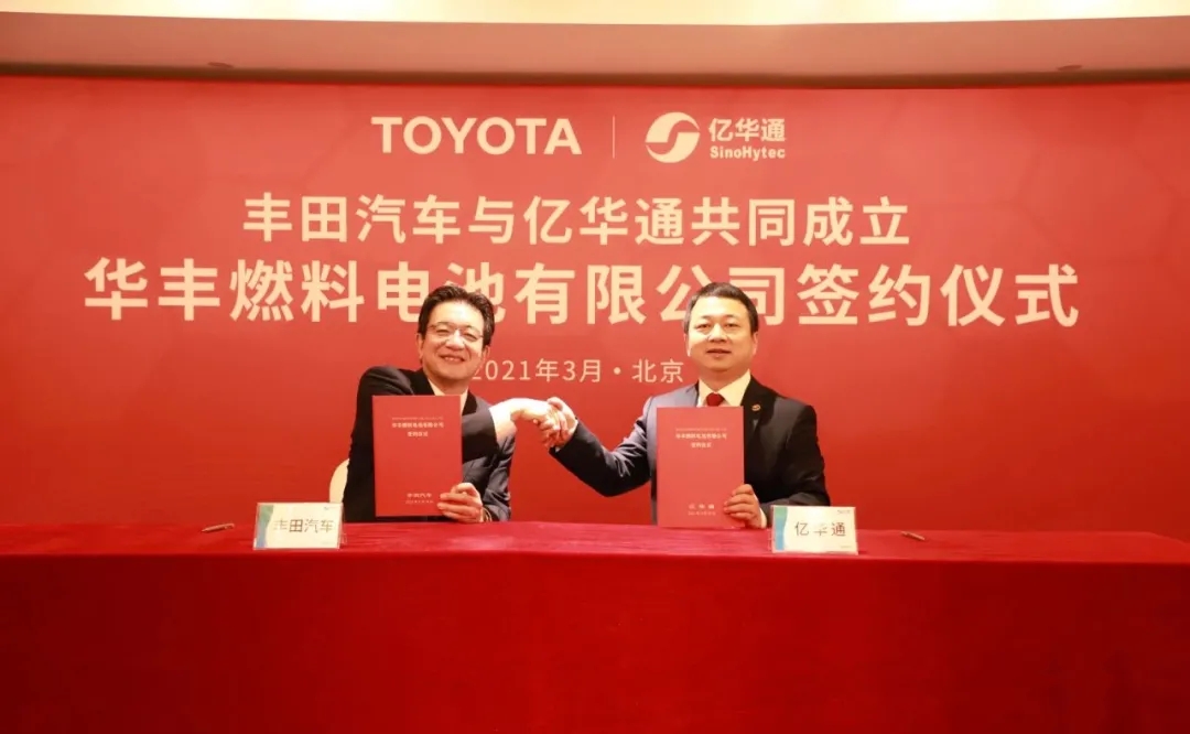 强强联合！北京经开区“两区”建设再添世界500强.webp (1).jpg