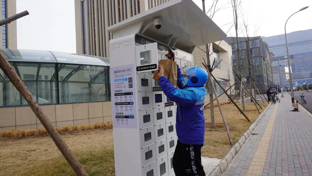 引进智能设备、安装取餐“神器”……北京经开区企业园区防疫各出奇招!6.jpg 引进智能设备、安装取餐“神器”……北京经开区企业园区防疫各出奇招!6.jpg