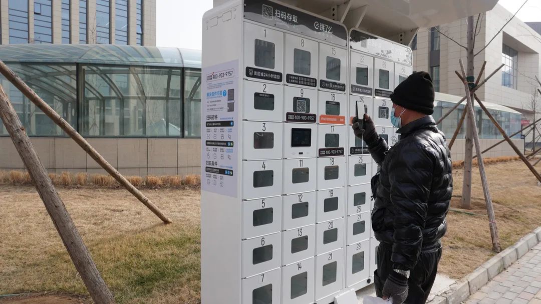 引进智能设备、安装取餐“神器”……北京经开区企业园区防疫各出奇招!8.jpg 引进智能设备、安装取餐“神器”……北京经开区企业园区防疫各出奇招!8.jpg