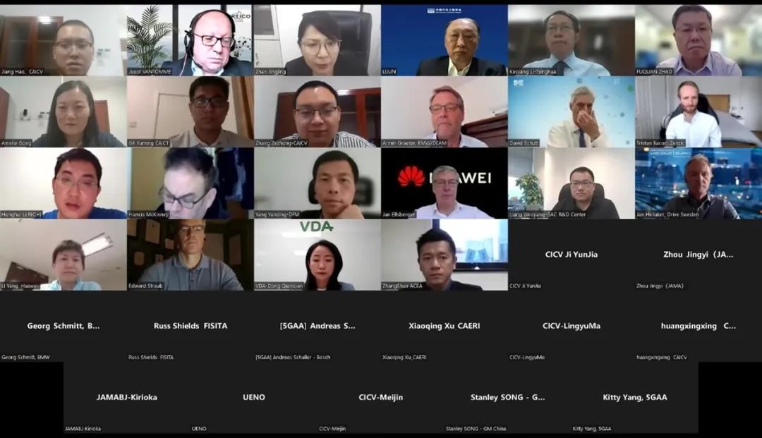 智能网联汽车科技周来啦!一图知晓精彩亮点3.jpg 智能网联汽车科技周来啦!一图知晓精彩亮点3.jpg