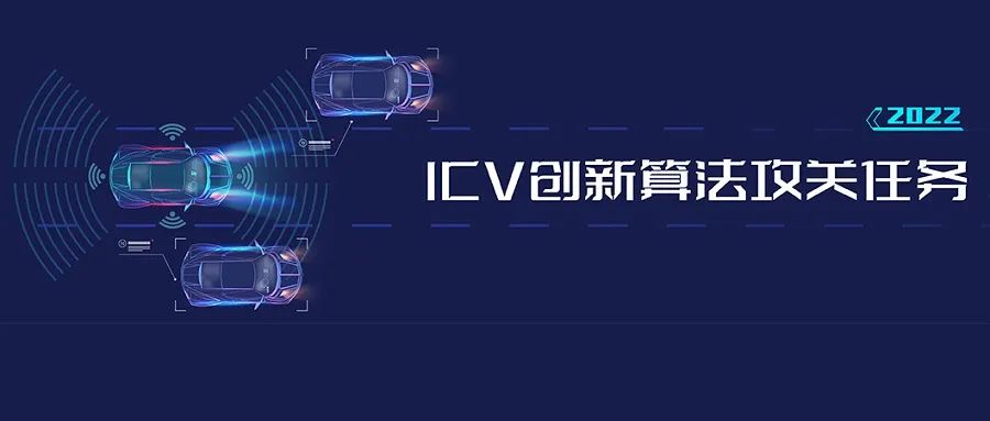 智能网联汽车科技周来啦!一图知晓精彩亮点7.jpg 智能网联汽车科技周来啦!一图知晓精彩亮点7.jpg