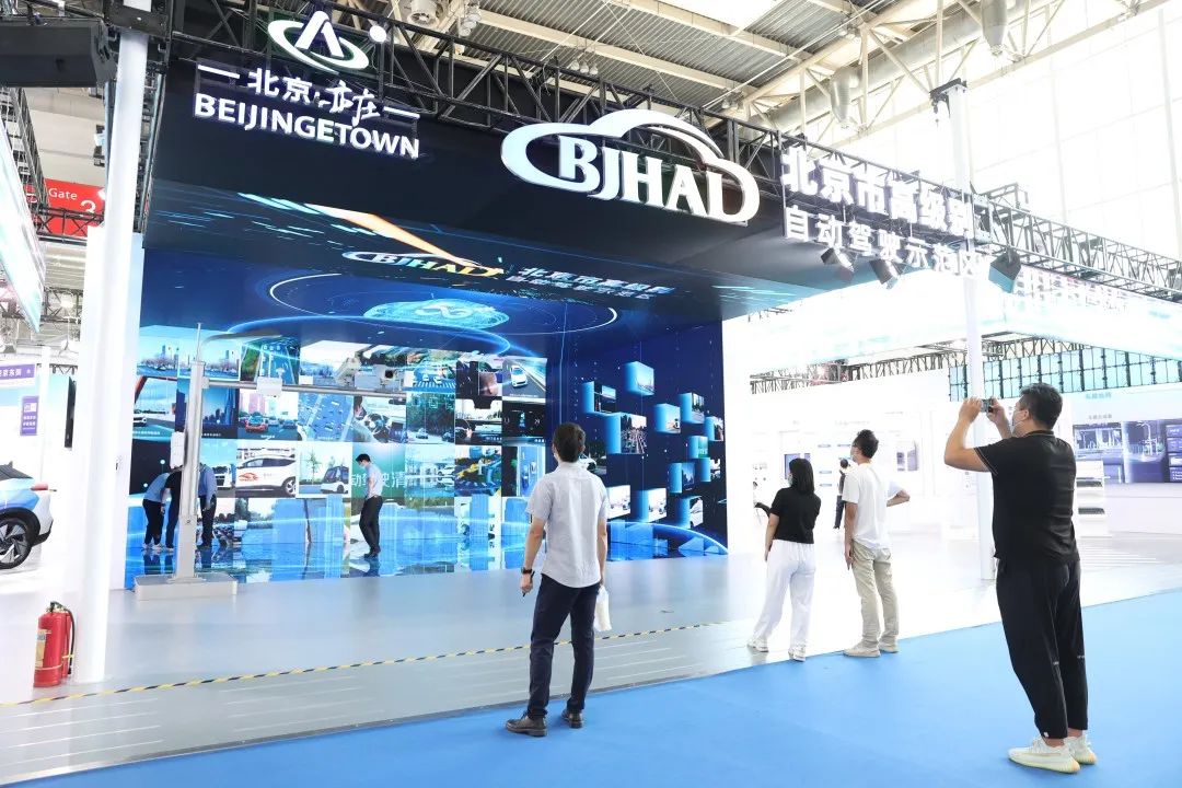 全景展示、硬核亮相！自动驾驶“亦庄样本”搬进2022世界智能网联汽车大会2.jpg