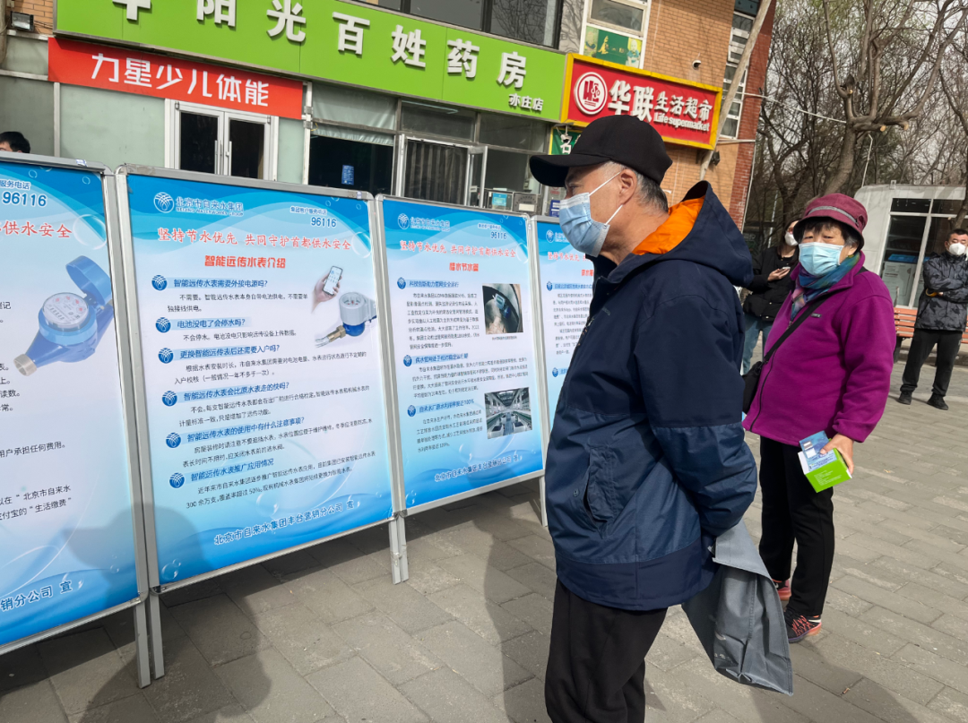 用水异常可实现预警！经开区80%居民用上智能远传水表4.png