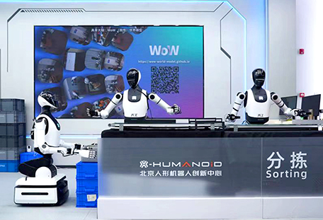 北京人形联手强援推动具身智能技术产业化.jpg 北京人形联手强援推动具身智能技术产业化.jpg