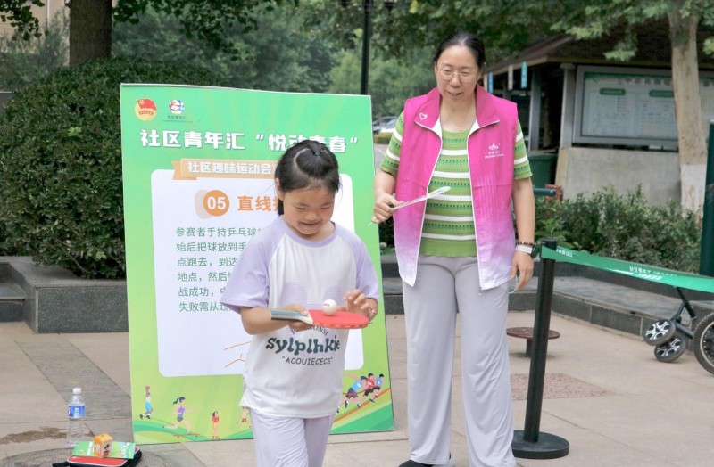 “悦动青春”运动会尽享亲子时光.JPG