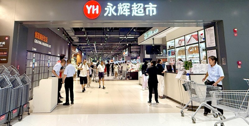 北京亦庄第2家“胖永辉”焕新开业.JPG