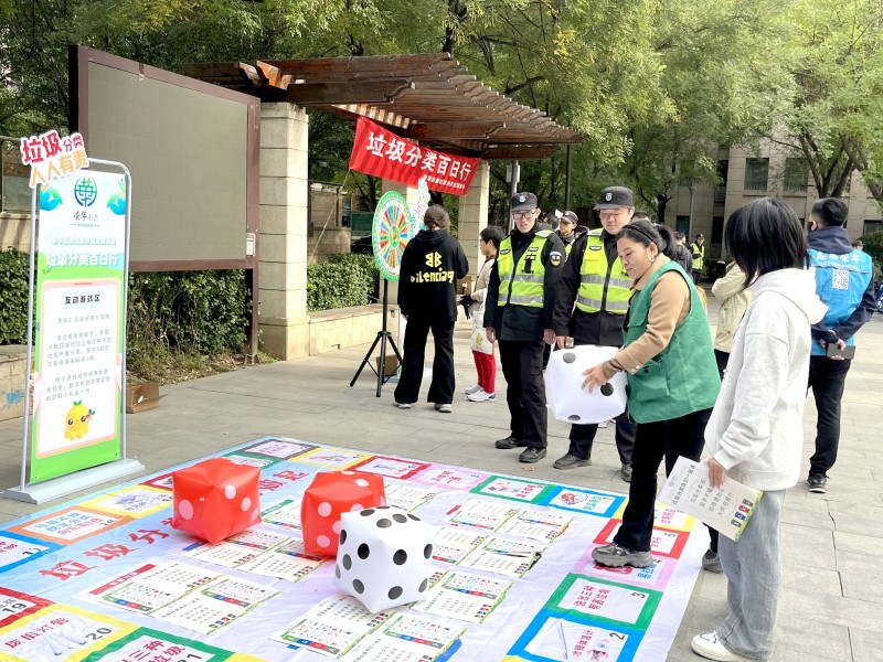 “垃圾分类百日行”让居民“分”享绿色生活.jpg