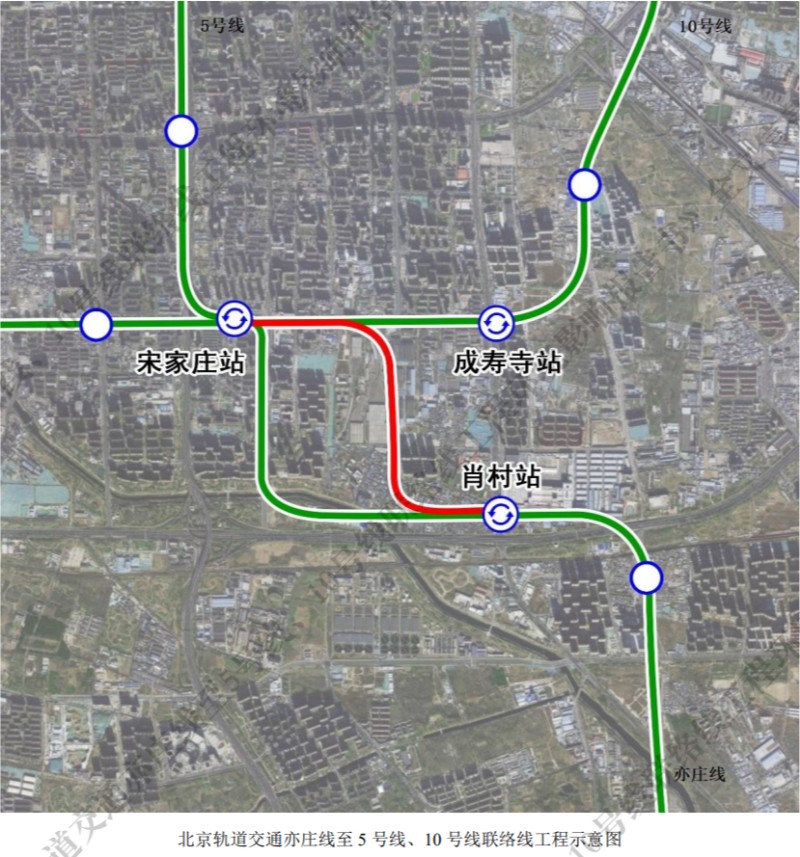 年底开工！北京地铁5号线、亦庄线将贯通(1).jpg