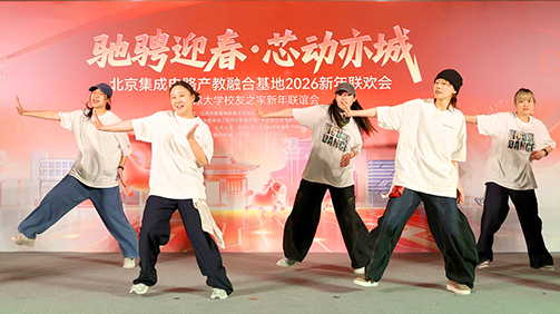 技术人才 “中国芯”跳动展露情怀.jpg