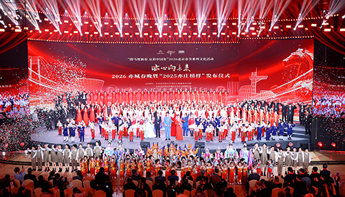 2026亦城春晚 “马”力全开共赴山海.jpg