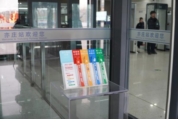 亦庄站春运期间预计到发旅客13.5万人次5.jpg