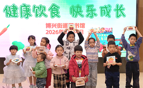 亲子文化活动 为书香社区建设注入活力.jpg 亲子文化活动 为书香社区建设注入活力.jpg