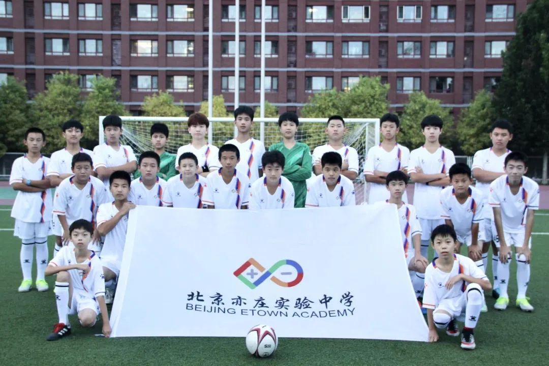 创新沃土培养创新人才,北京经开区这所学校13人斩获奥赛大奖2.jpg 创新沃土培养创新人才,北京经开区这所学校13人斩获奥赛大奖2.jpg