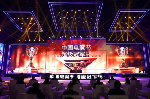 文商旅体持续上新 激情燃烧的2025！6.jpg