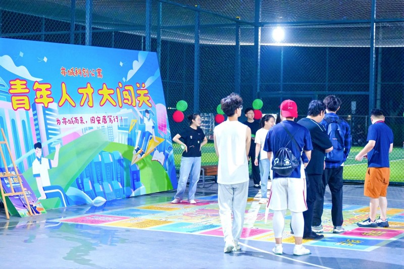 迎新派对点亮青年人才安居筑梦之路_人才服务_北京经济技术开发区