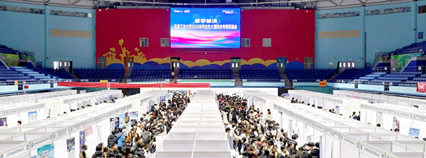 春季校园招聘将为重点产业输送新鲜血液.jpg 春季校园招聘将为重点产业输送新鲜血液.jpg