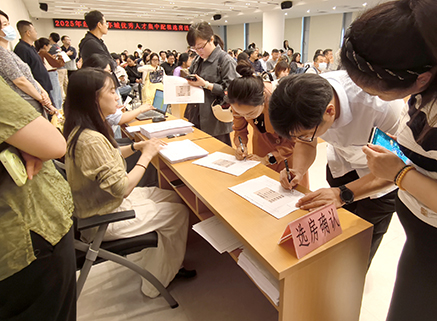 500余名亦城优秀人才完成保租房选房.jpg