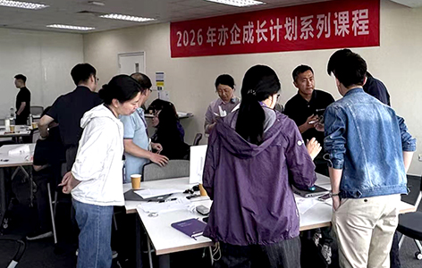定制剧本杀培训课赋能企业职工成长.jpg