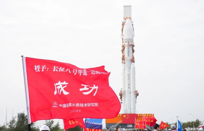 喜报！北京经开区企业投资的长八甲火箭成功首飞 (5).jpg