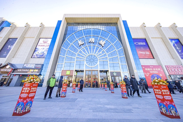 头部企业+政策驱动共筑亦庄商业新生态.jpg 头部企业+政策驱动共筑亦庄商业新生态.jpg