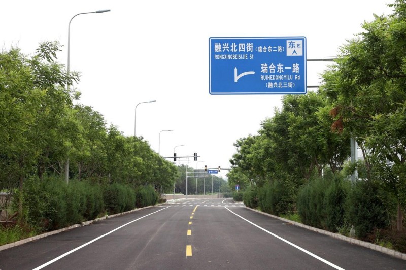 出行更便捷！ 融兴北四街通车.JPG