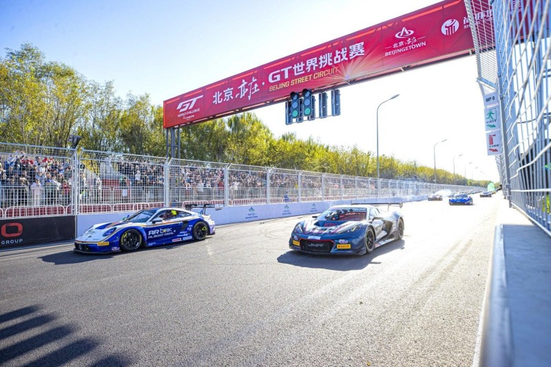 2025GT世界挑战赛北京亦庄站落幕 (4).JPG