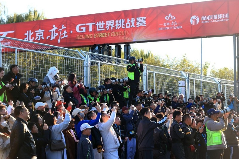 2025GT世界挑战赛北京亦庄站落幕 (2).JPG