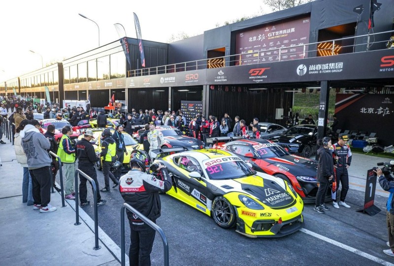 2025GT世界挑战赛北京亦庄站落幕 (3).JPG
