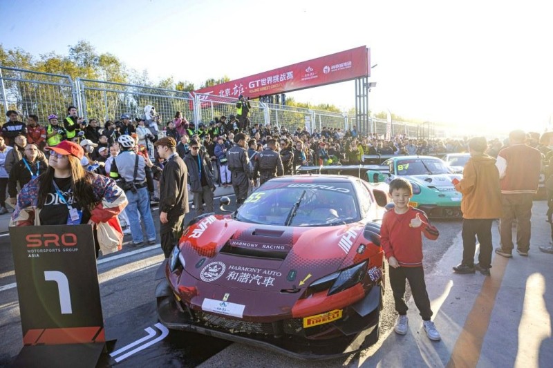 2025GT世界挑战赛北京亦庄站落幕 (1).JPG