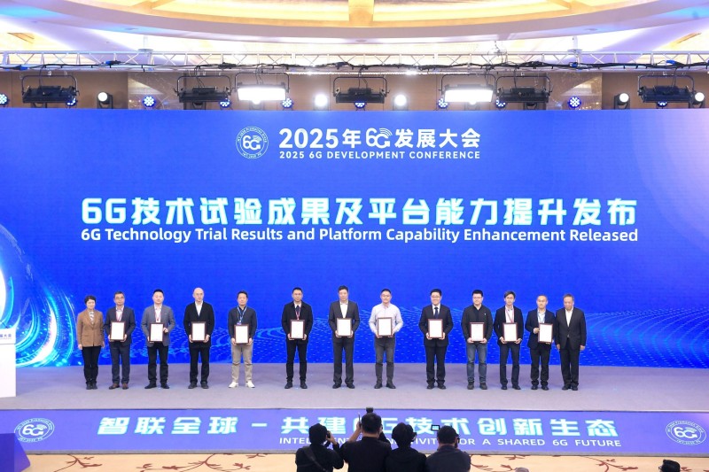 北京6G产业发展论坛举办 北京经开区打造6G创新发展先导区.JPG