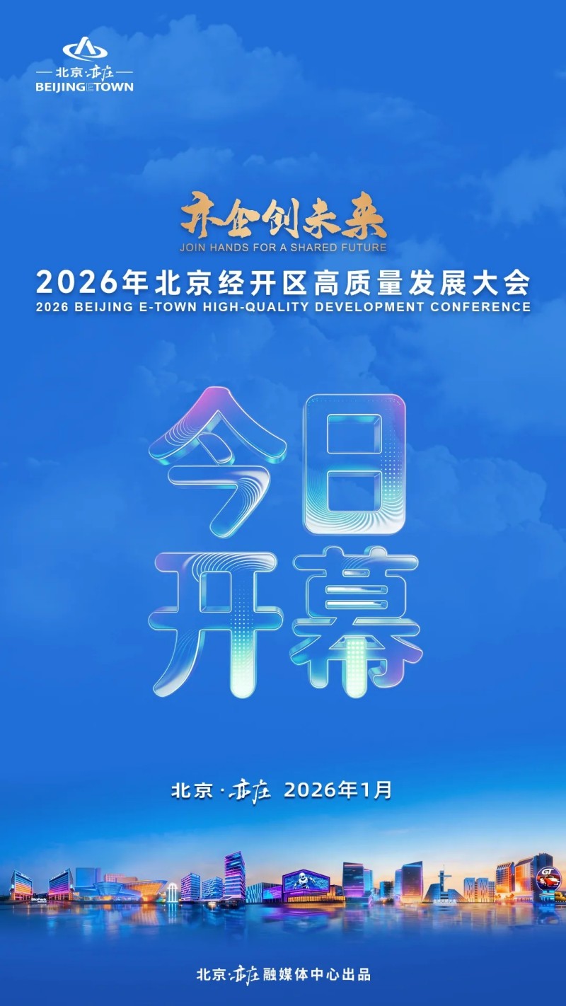 今日开幕!.webp.jpg 今日开幕!.webp.jpg