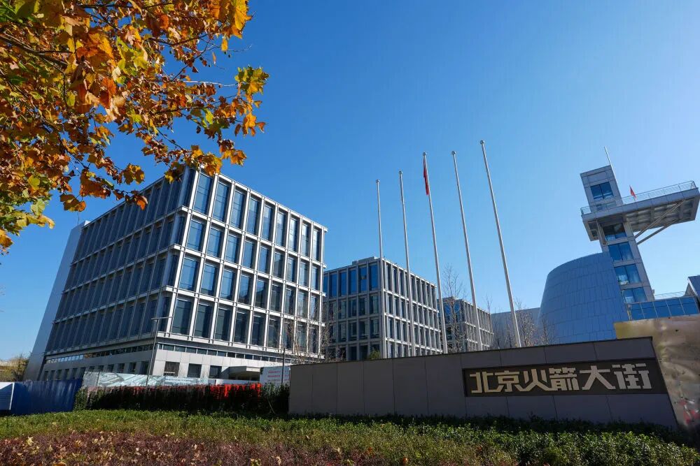 今天的科创成果,明日的智慧生活10.jpg 今天的科创成果,明日的智慧生活10.jpg