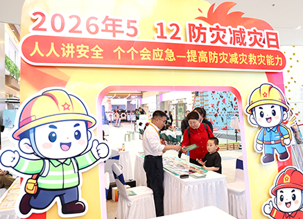 防灾减灾集中宣传将应急技能送至基层.jpg