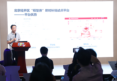 经开区颁发首批8家OPC社区认证.jpg