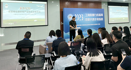 苏尼特右旗企业到经开区深化京蒙产业协作.jpg 苏尼特右旗企业到经开区深化京蒙产业协作.jpg