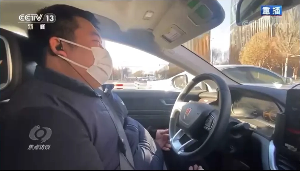 上央视了!《焦点访谈》聚焦北京经开区高精尖产业加速布局!.webp (3).jpg 上央视了!《焦点访谈》聚焦北京经开区高精尖产业加速布局!.webp (3).jpg