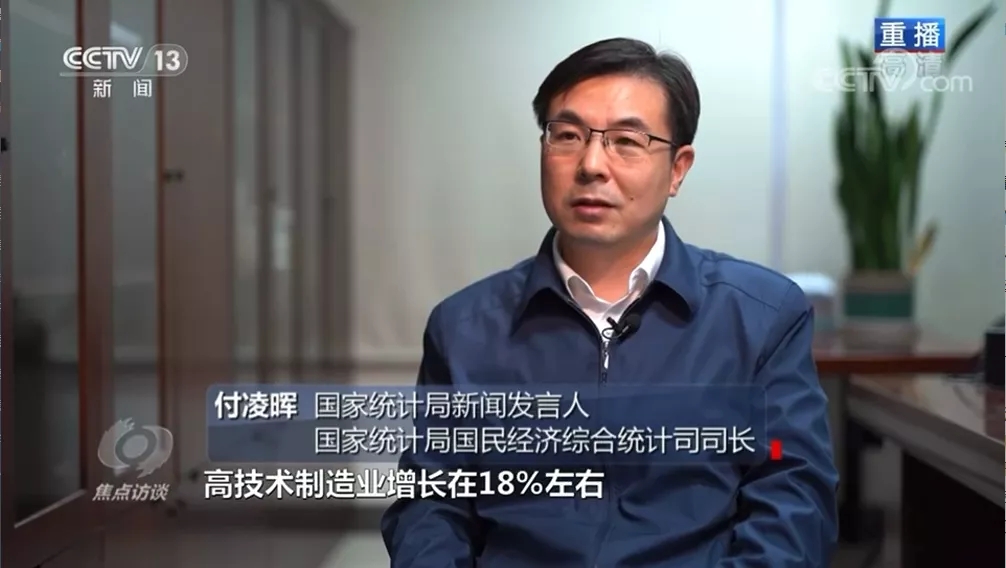 上央视了!《焦点访谈》聚焦北京经开区高精尖产业加速布局!.webp (5).jpg 上央视了!《焦点访谈》聚焦北京经开区高精尖产业加速布局!.webp (5).jpg