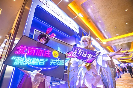 数字经济孕育电竞新赛道.jpg