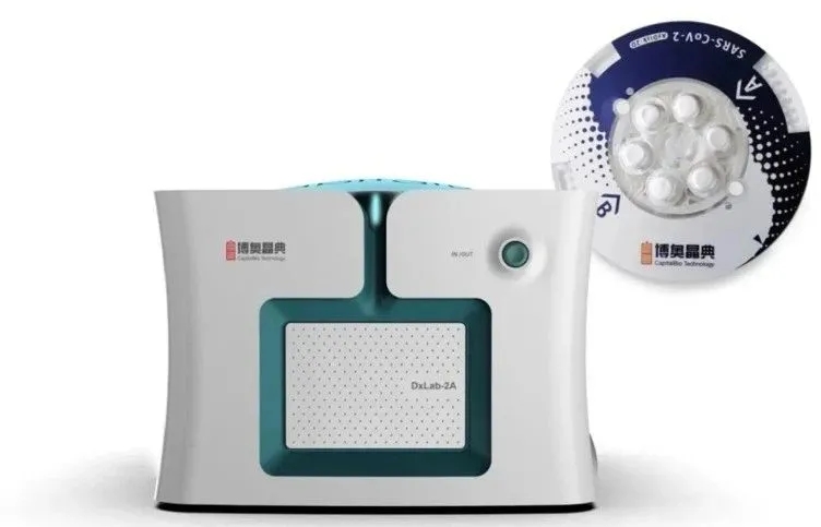 2021年中国医药生物技术十大进展揭晓,北京经开区3项企业科技创新成果上榜!.webp (3).jpg 2021年中国医药生物技术十大进展揭晓,北京经开区3项企业科技创新成果上榜!.webp (3).jpg