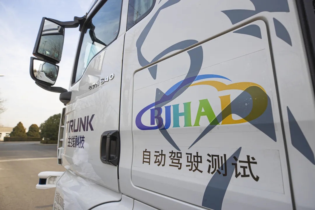 全国首个！自动驾驶卡车开启高速测试，试点位置在.webp (3).jpg