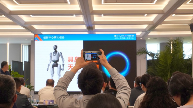 “人形机器人”高端闭门会在北京亦庄举行.jpg