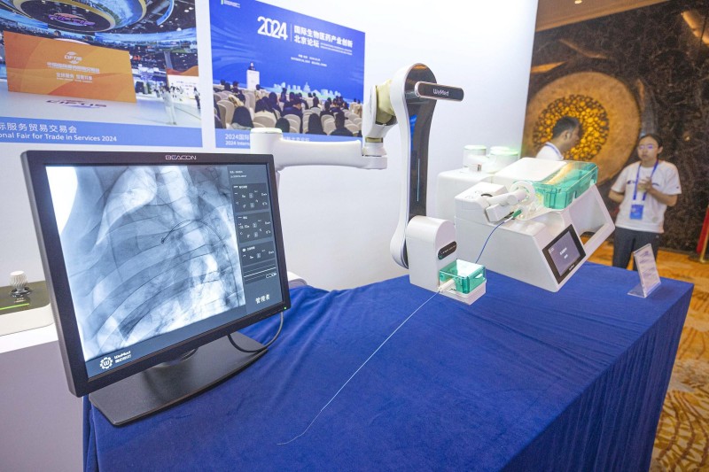 博鳌亚洲论坛全球健康论坛2025年北京会议 全球智汇共话健康领域协同路径 (4).JPG