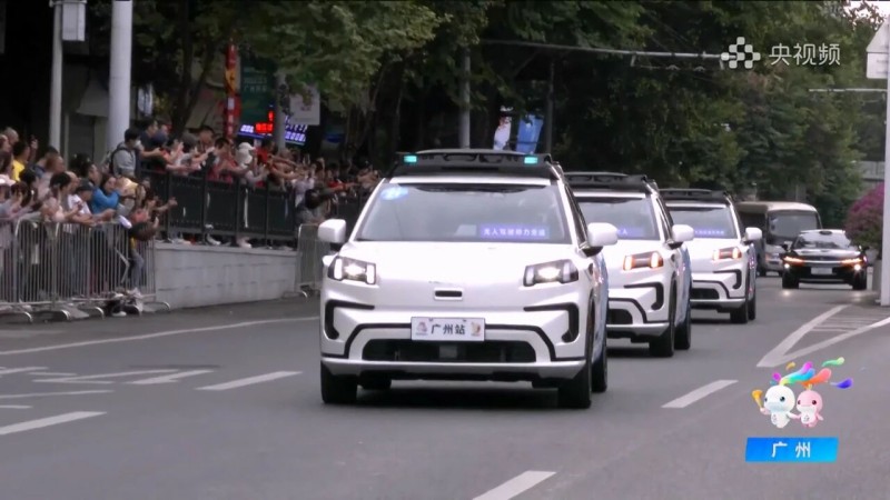 全运会史上首次,小马智行无人车参与火炬传递 (2).jpg