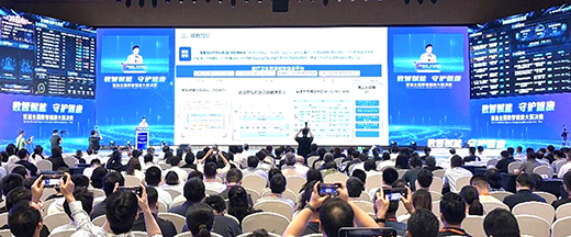 首届全国数智健康大赛决赛在经开区举办.jpg 首届全国数智健康大赛决赛在经开区举办.jpg