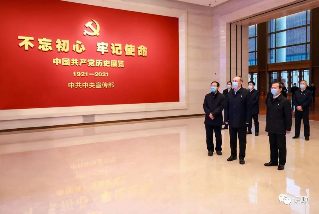从伟大建党精神中汲取前行力量!尹力殷勇参观中国共产党历史展览馆.jpg 从伟大建党精神中汲取前行力量!尹力殷勇参观中国共产党历史展览馆.jpg
