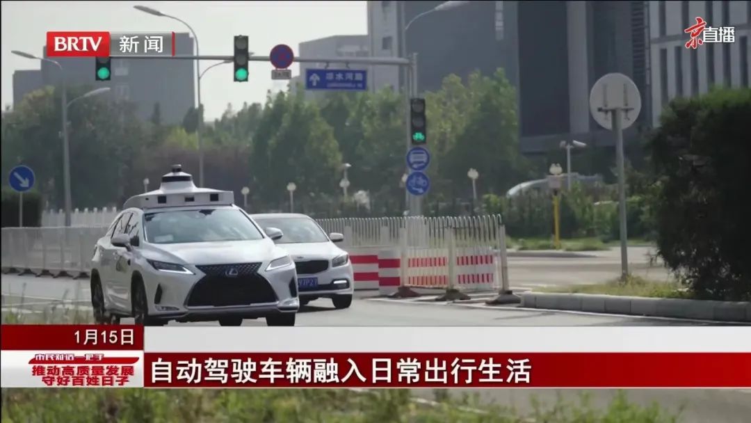 孔磊做客“市民对话一把手”：邀请大家到经开区感受自动驾驶带给生活的全新体验3.jpg